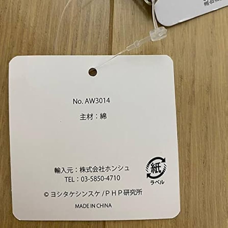 ❣️ちょっこりさん用ポーチ Amazon | おしっこちょっぴりもれたろう ポーチ（水色